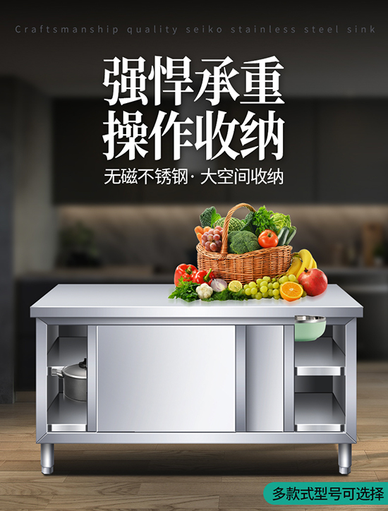 Kitchen Console Stainless Stee – Commercial Kitchen Worktops recenzja i cena