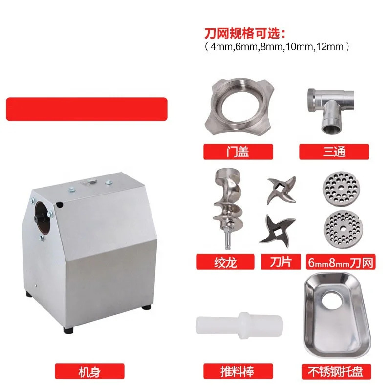 Industrial ,Commercial , Mince – Meat Grinder Electric recenzja i cena
