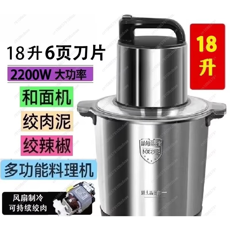 YY German large-capacity meat  – Meat Grinder Electric recenzja i cena