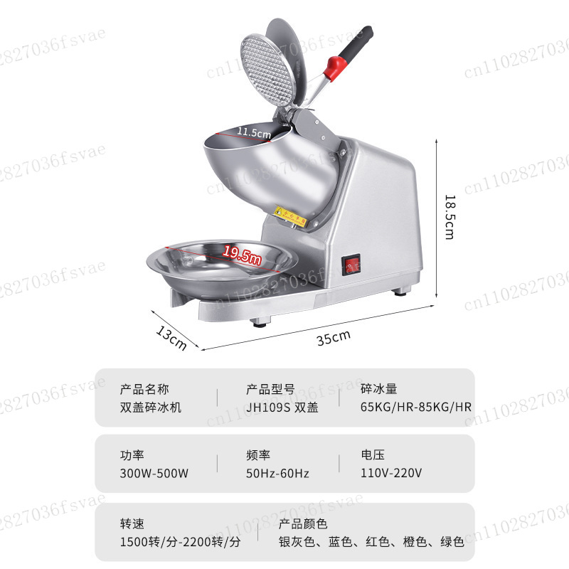 Double Blade Ice Crusher Machi – Commercial Kitchen And Bar recenzja i cena